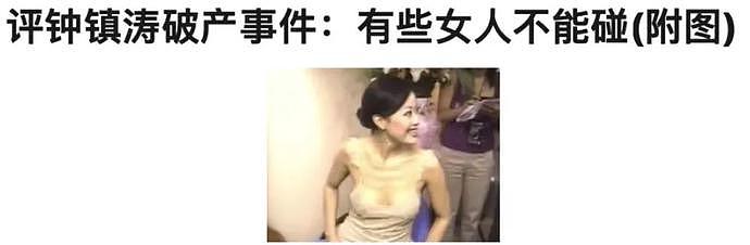 搞垮两个亿万富翁，嫁给天王却婚内出轨，遭全香港女人痛骂！如今58岁的她怎么样了？（视频/组图） - 12