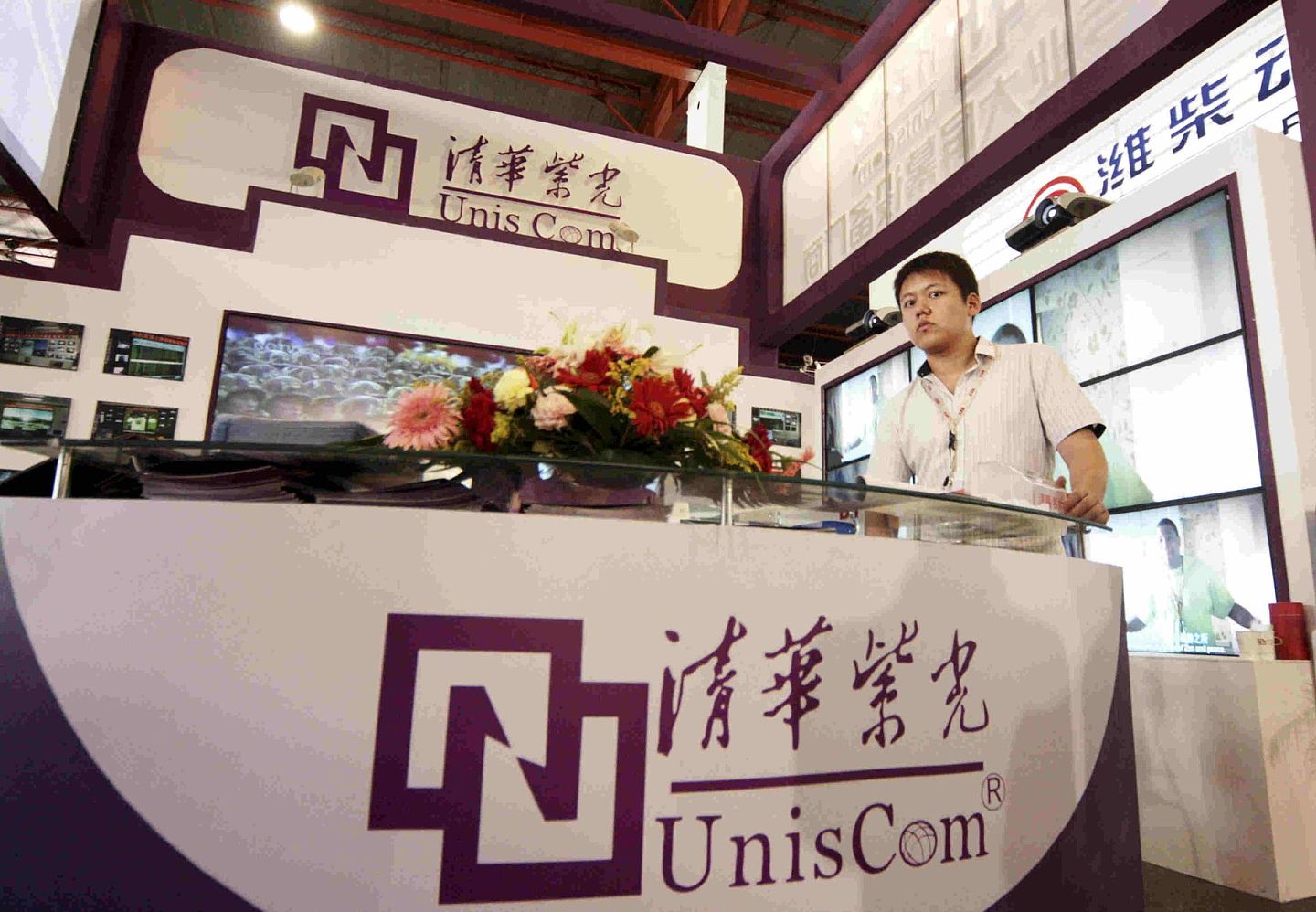 清华紫光从30年前清华大学兴办的一家校办企业起步，现在已成为中国最大的归纳性集成电路企业，也是全球第三大手机芯片企业，具有世界先进的集成电路研发技能。（Reuters）
