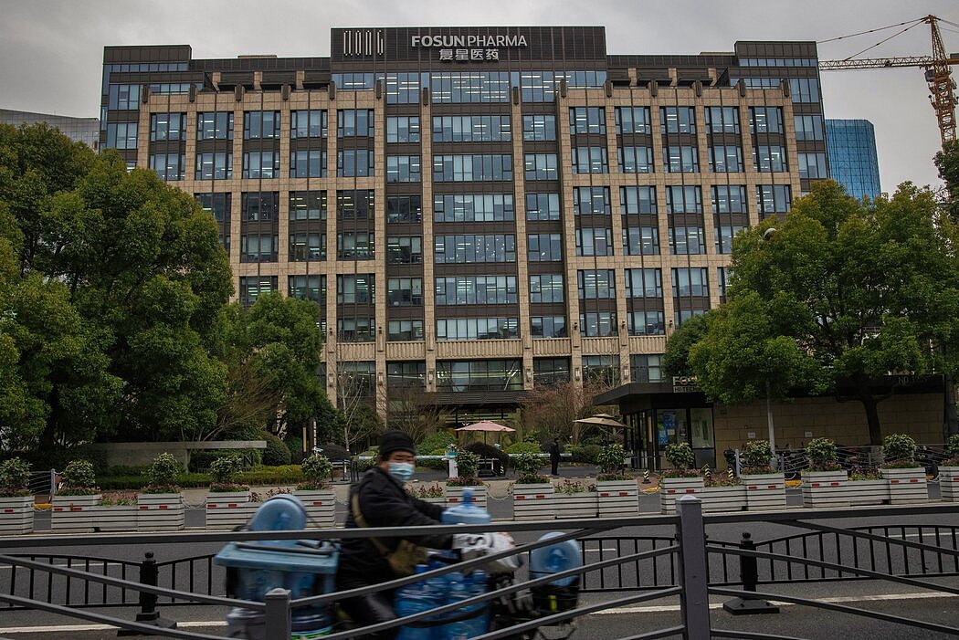 上海复星医药集团总部。