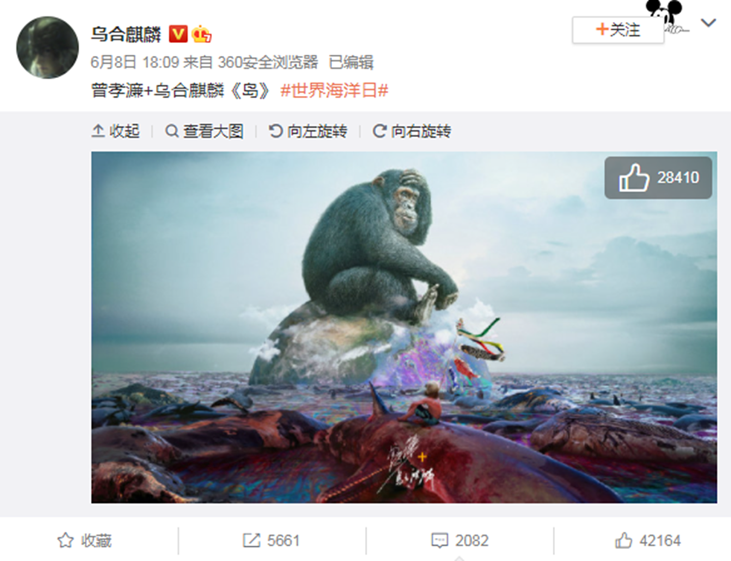2021年6月8日，中国战狼画师“乌合麒麟”发布新作《岛》，讽刺日本排放核污水入海及一系列对海洋的伤害。（微博@乌合麒麟）