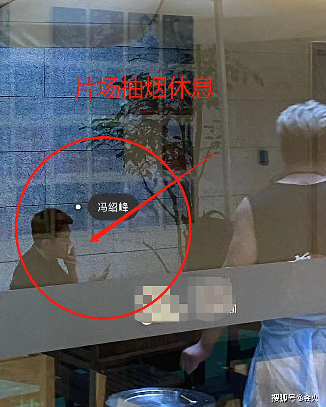 冯绍峰离婚后片场擦泪被拍，脸部法令纹明显，角落抽烟显落寞（组图） - 4