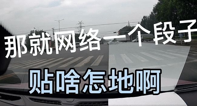 “为防刹车失灵，请超车先行”！辽宁车主因车贴被特斯拉疯狂别车（视频/组图） - 6