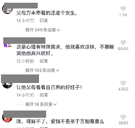 男子身穿女仆装，在商场被女子项圈牵着，全程乖巧顺从像只狗！网友：太卑微了（视频/组图） - 4