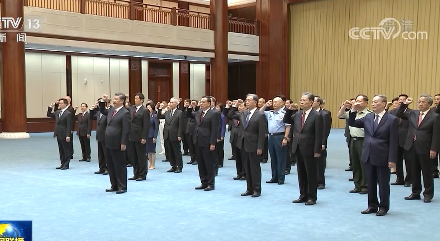 习近平等中共七常委及其他中共高层宣誓。（中国央视截图）