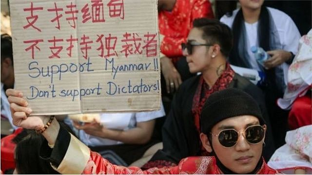 2月,缅甸18所大学的学生会向习近平发出公开信，要求中国尊重缅甸人民的意愿。