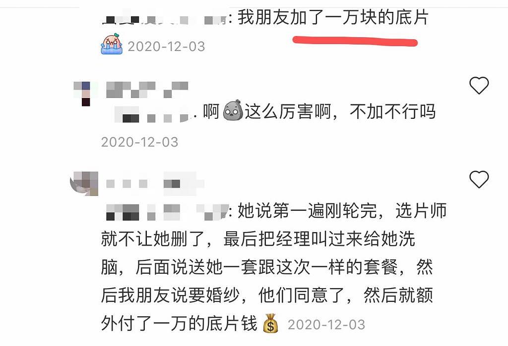 把我拍成青楼头牌的盘子女人坊，已经赚了10个亿（组图） - 2