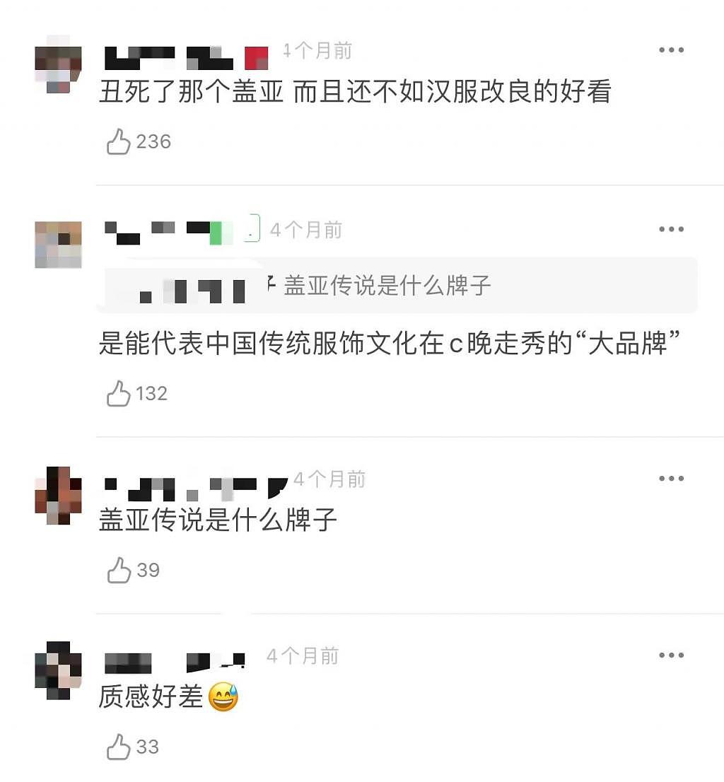 把我拍成青楼头牌的盘子女人坊，已经赚了10个亿（组图） - 14