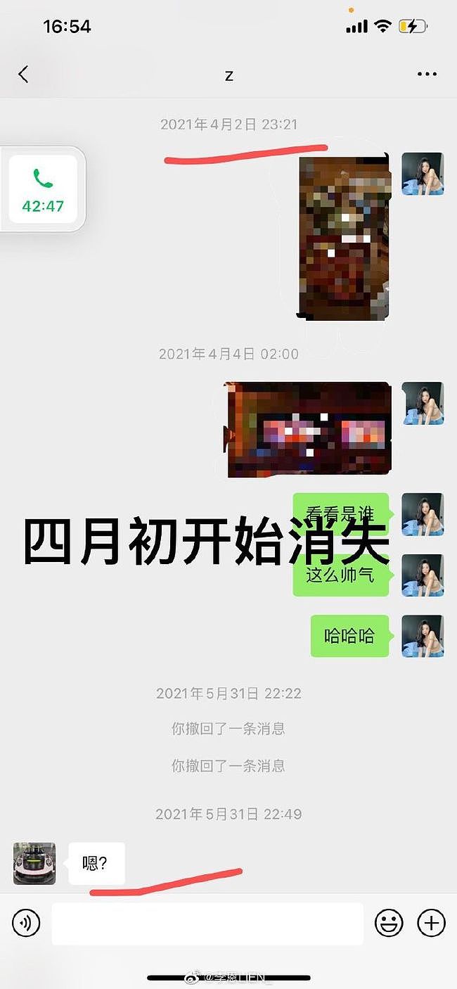 网红曝王思聪吴亦凡一起泡妞：房内近80个美女，没收手机（视频/组图） - 14