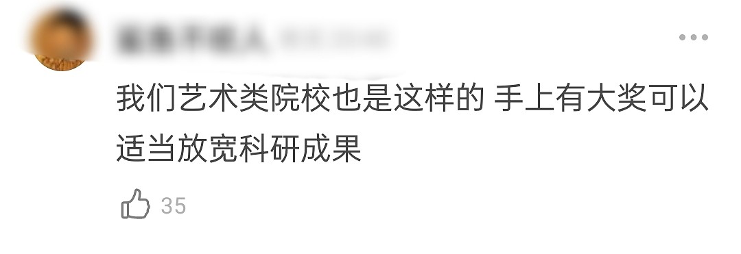 万人迷陈好教授身份遭质疑！被扒未发论文，实绩不如副教授蒋雯丽