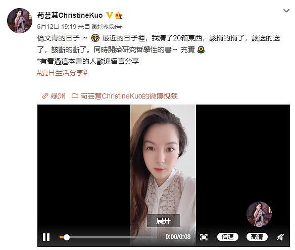 令人唏嘘！香港又一个大美人惊传离婚，结婚刚2年（组图） - 26