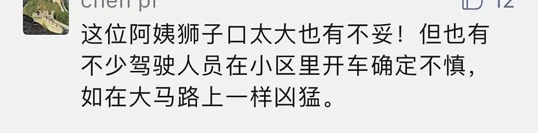 上海一老阿姨被车擦伤，开口索赔100万！网友：赔偿得有依据，不能漫天要价