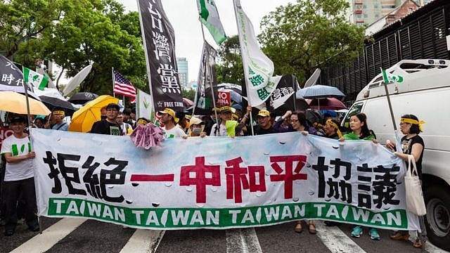 台湾青年团体游行声援香港“反送中”示威者（29/9/2019）