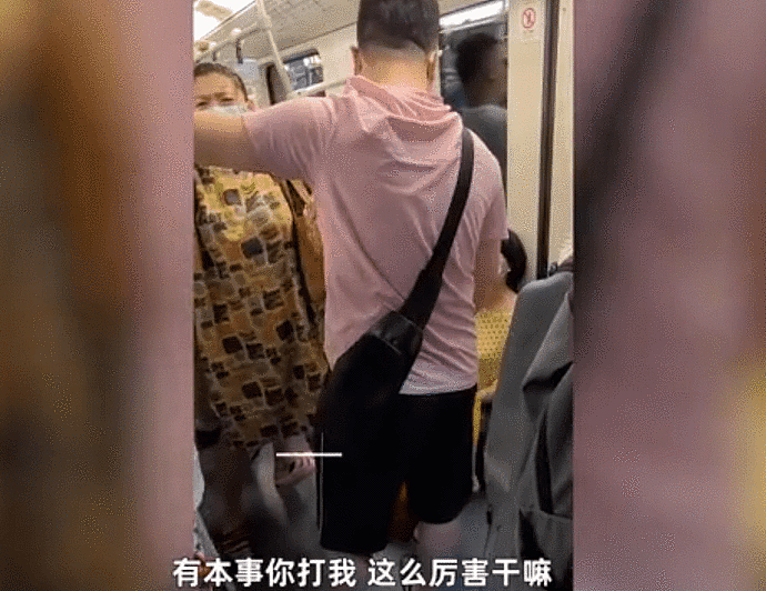 上海孕妇坐地铁时被手提袋碰到，发火大骂男子并叫嚣道：有本事你打我啊！男子被气得发抖（组图） - 1