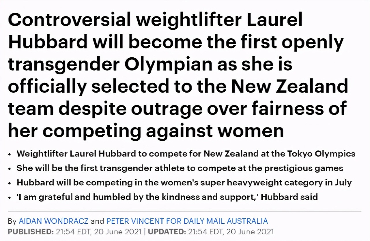 “这不公平！”新西兰变性运动员将参加东京奥运会，引发舆论争议