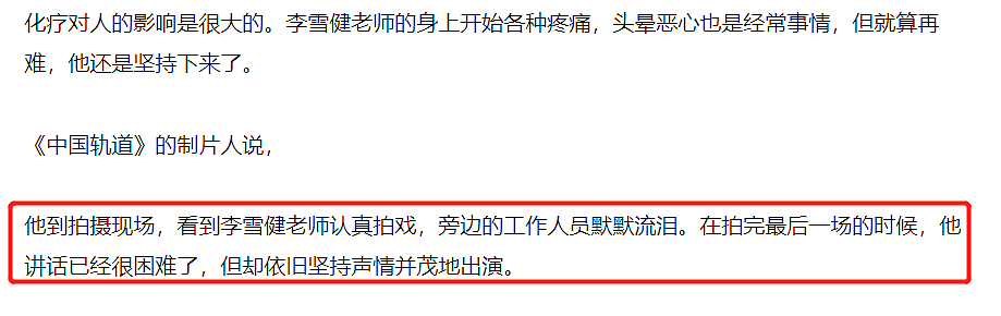 67岁李雪健出席活动被拍！头发花白身形佝偻，一身黑衣助听器显眼