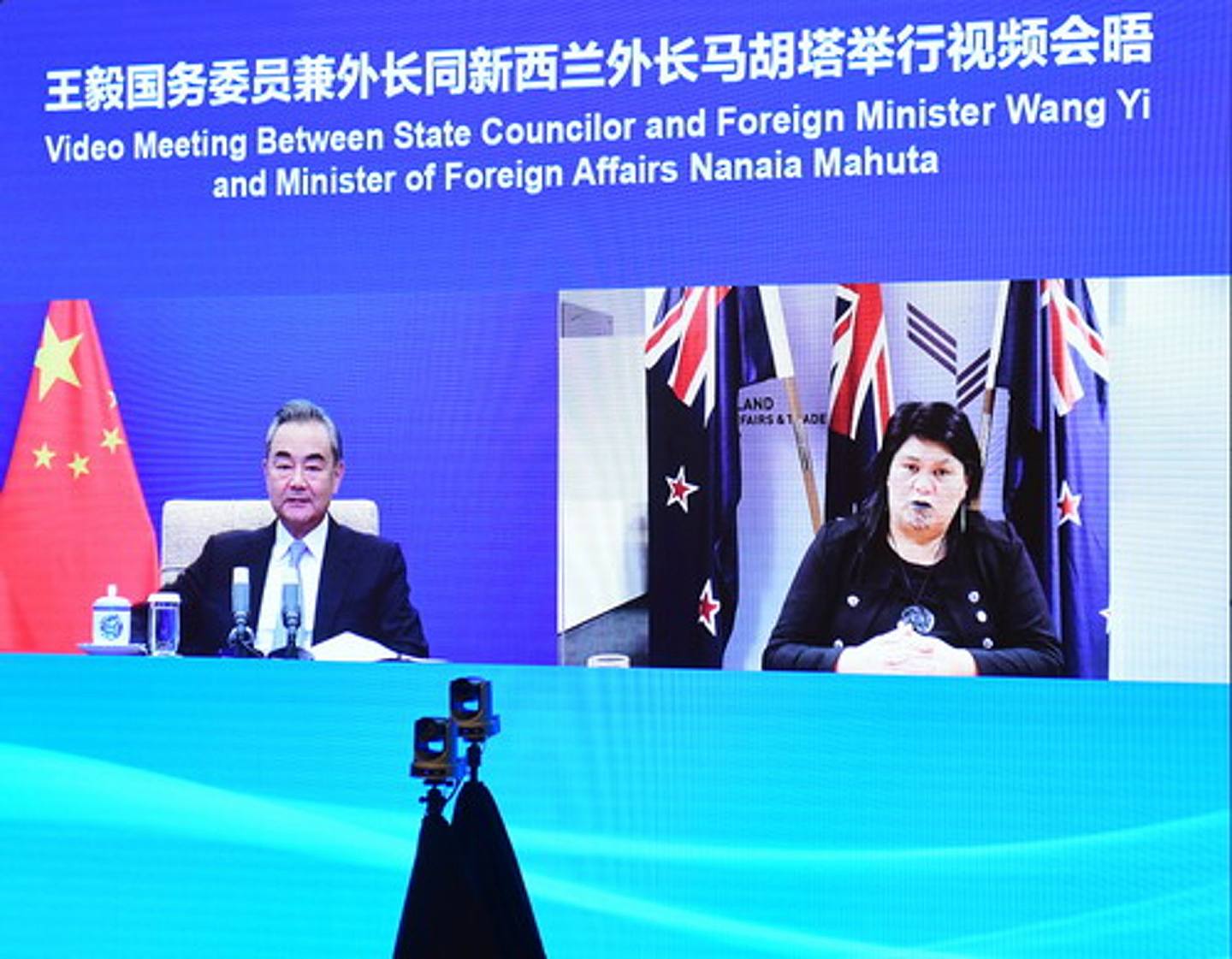 图为中国外交部6月22日发布中国外长王毅与新西兰外长马胡塔视像会晤的影像。 （中国外交部）