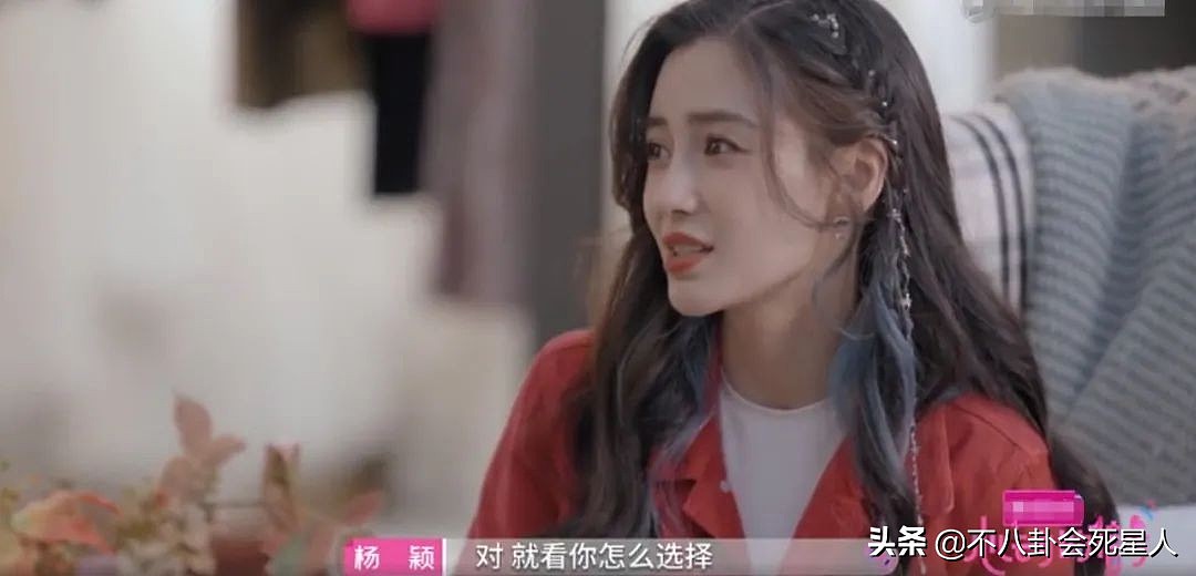 杨颖资源断崖式下跌，新综艺只有侧脸镜头少，咖位不如C位李雪琴