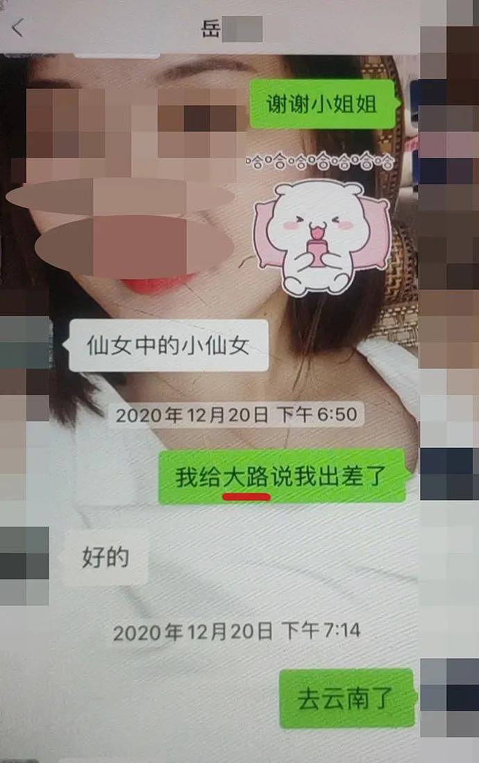 男子发现女友跟大30岁的香港老头艳照：原来我才是小三啊！（组图） - 2