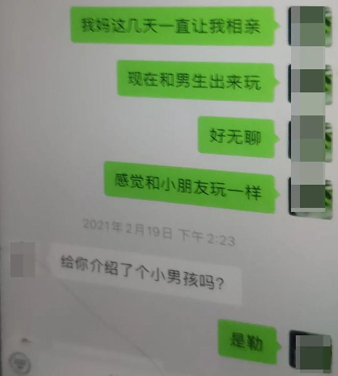 男子发现女友跟大30岁的香港老头艳照：原来我才是小三啊！（组图） - 17