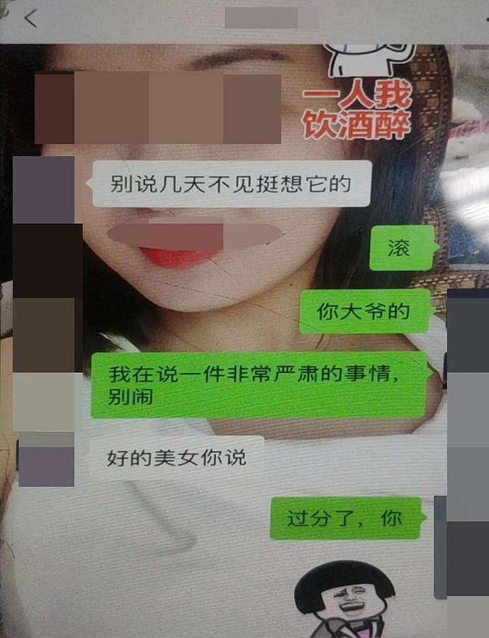 男子发现女友跟大30岁的香港老头艳照：原来我才是小三啊！（组图） - 32