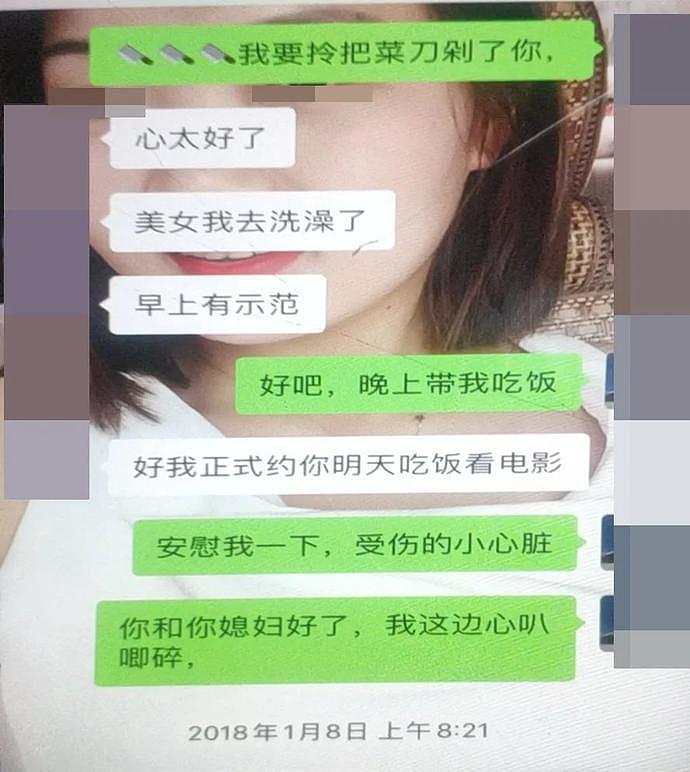 男子发现女友跟大30岁的香港老头艳照：原来我才是小三啊！（组图） - 35