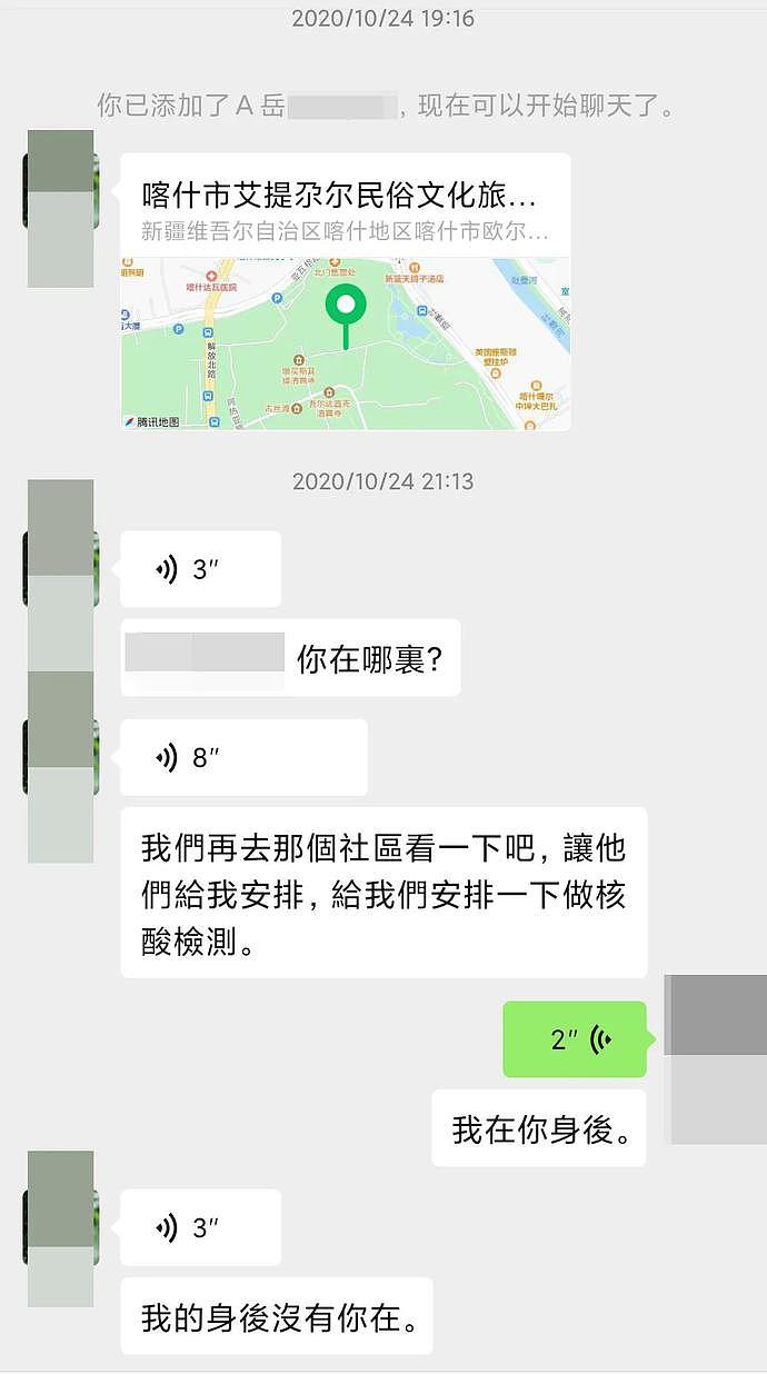 男子发现女友跟大30岁的香港老头艳照：原来我才是小三啊！（组图） - 43