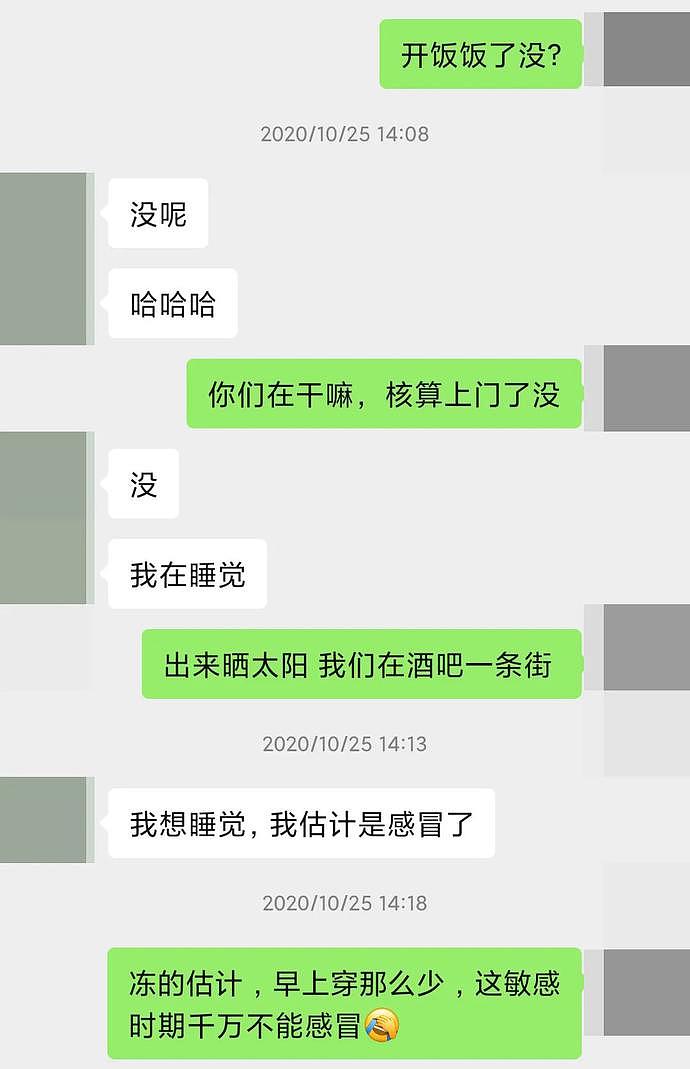 男子发现女友跟大30岁的香港老头艳照：原来我才是小三啊！（组图） - 44