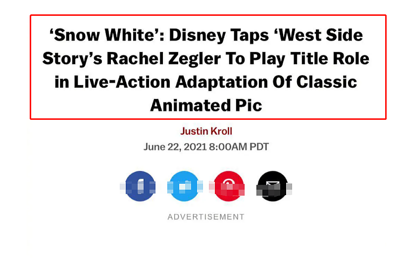 迪士尼将拍《白雪公主》真人版，女主皮肤黑并不白，网友：毁童年 （组图） - 3