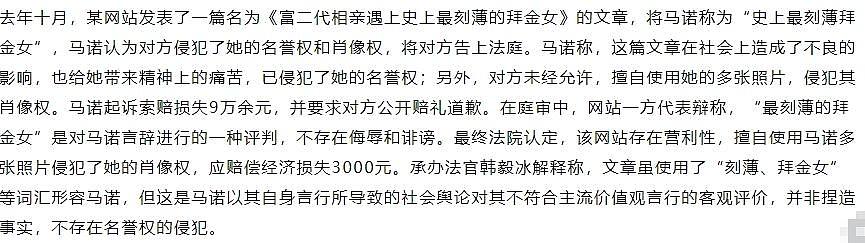 “宁坐宝马里哭，不坐自行车上笑”，一代拜金始祖如今也太惨了吧