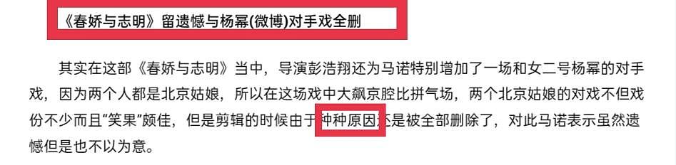 “宁坐宝马里哭，不坐自行车上笑”，一代拜金始祖如今也太惨了吧