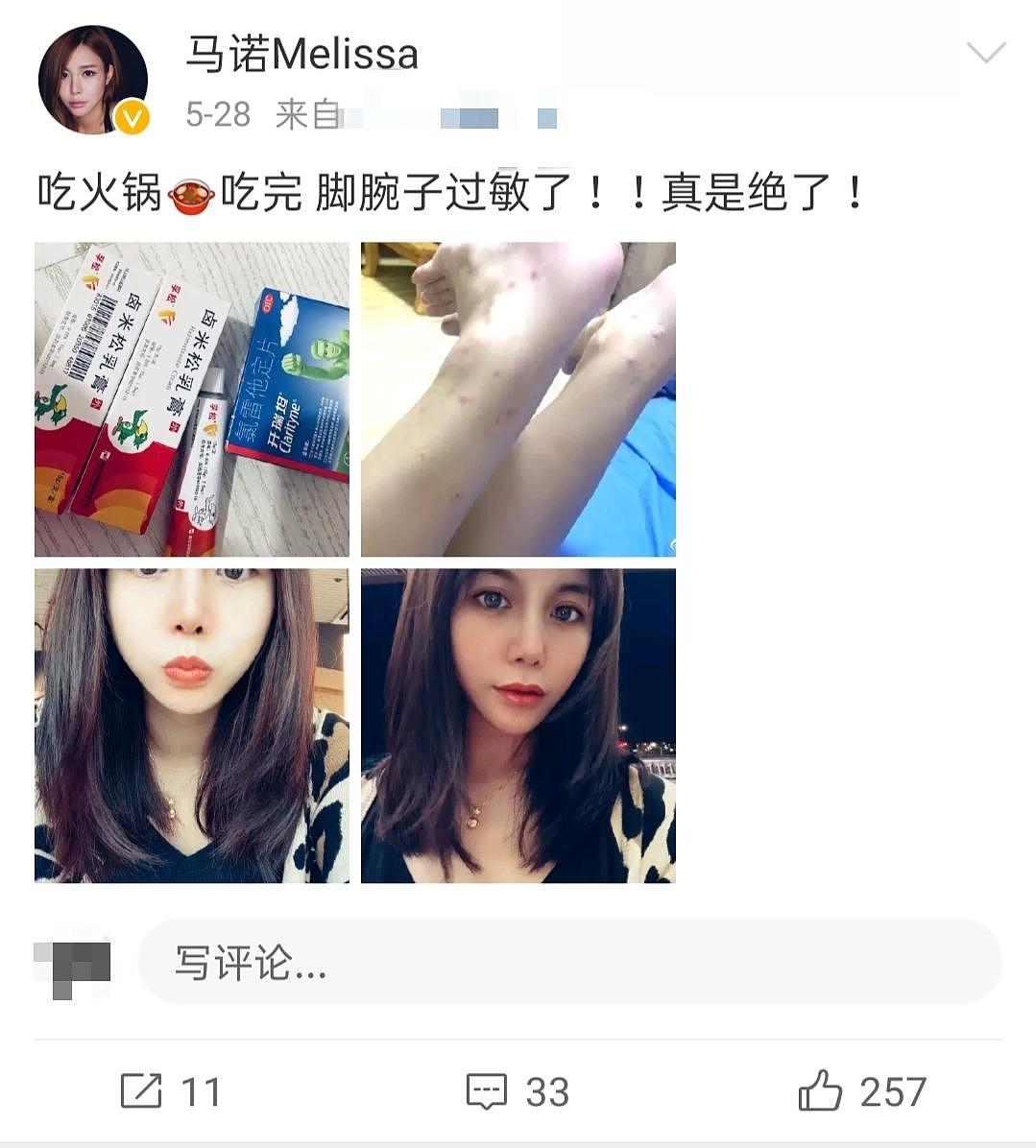 “宁坐宝马里哭，不坐自行车上笑”，一代拜金始祖如今也太惨了吧