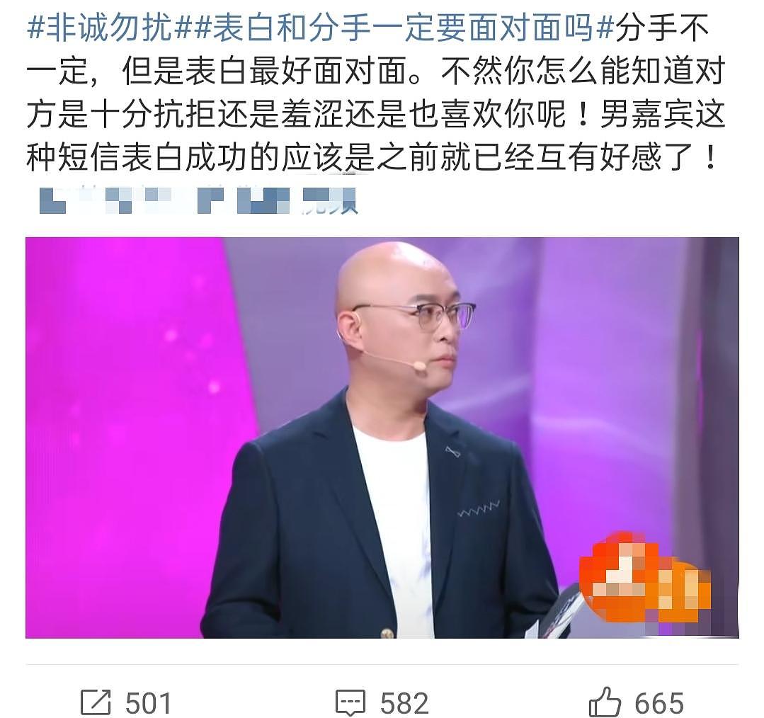 “宁坐宝马里哭，不坐自行车上笑”，一代拜金始祖如今也太惨了吧