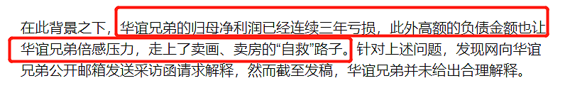 华谊千金王文也近照大变样！穿吊带大秀美肩，撩起刘海发际线瞩目