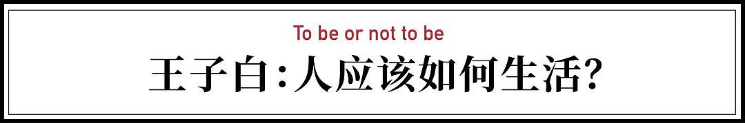 清华小哥买38㎡房子后，以拾荒为生：我获得了另一种自由