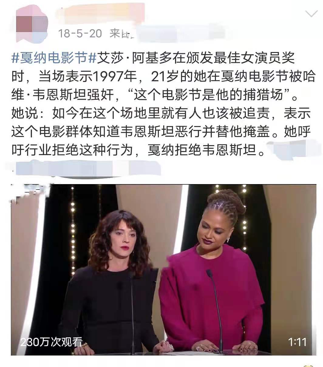 台湾女星曝性骚扰经历，遭演艺圈大哥敲门潜规则，谎称例假才脱身