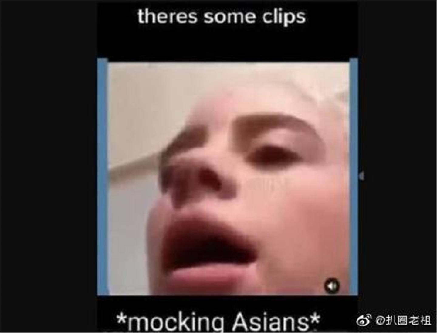 Billie Eilish在13岁时拍摄的抖音短片，被发现曾模仿亚洲人口音、说出侮辱性词语「chink」（中国佬），又以戏谑方式模仿黑人讲英文。 （微博）
