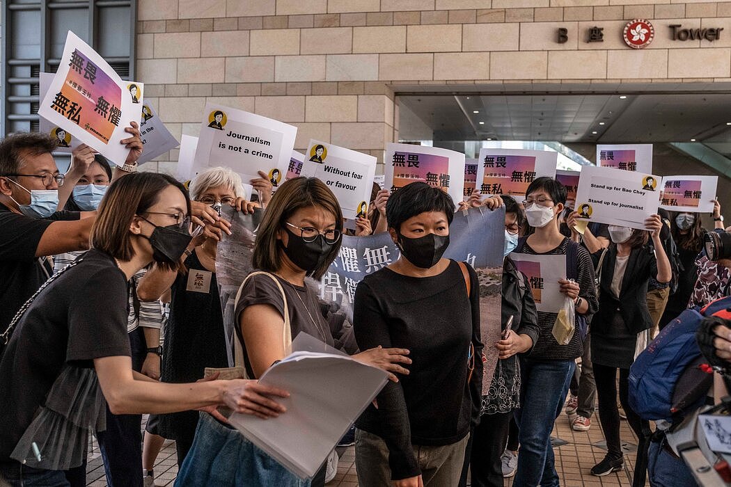 4月，香港电台制作人蔡玉玲（右中）和她的支持者在香港西九龙法院。