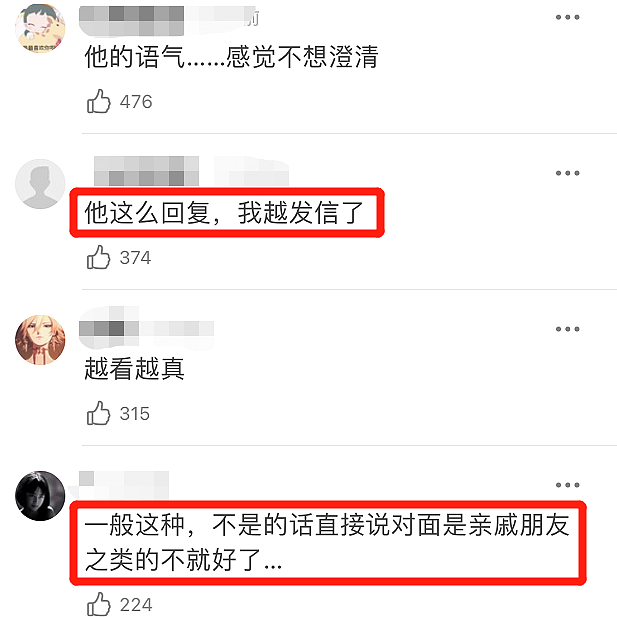 陈坤儿子生母之谜要解开了？