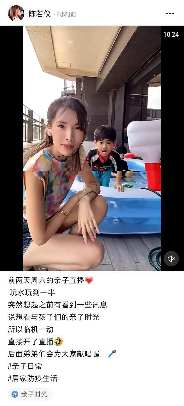 壕！林志颖老婆晒双胞胎儿子家中游泳，豪宅内景曝光（组图） - 1