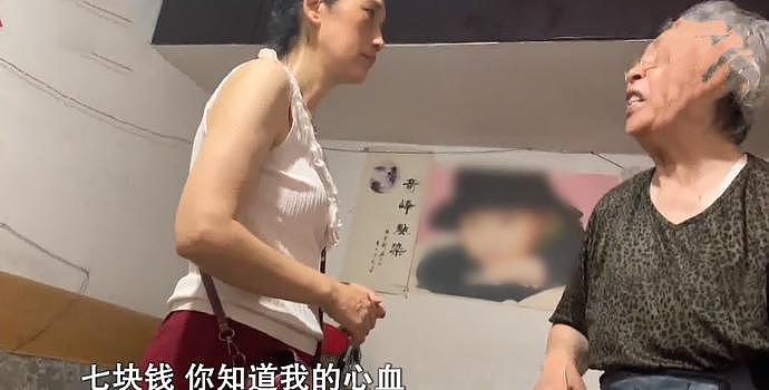 81岁老太无家可归，工资卡也被女儿占为己有：我哪有你这么蠢的娘！（组图） - 4