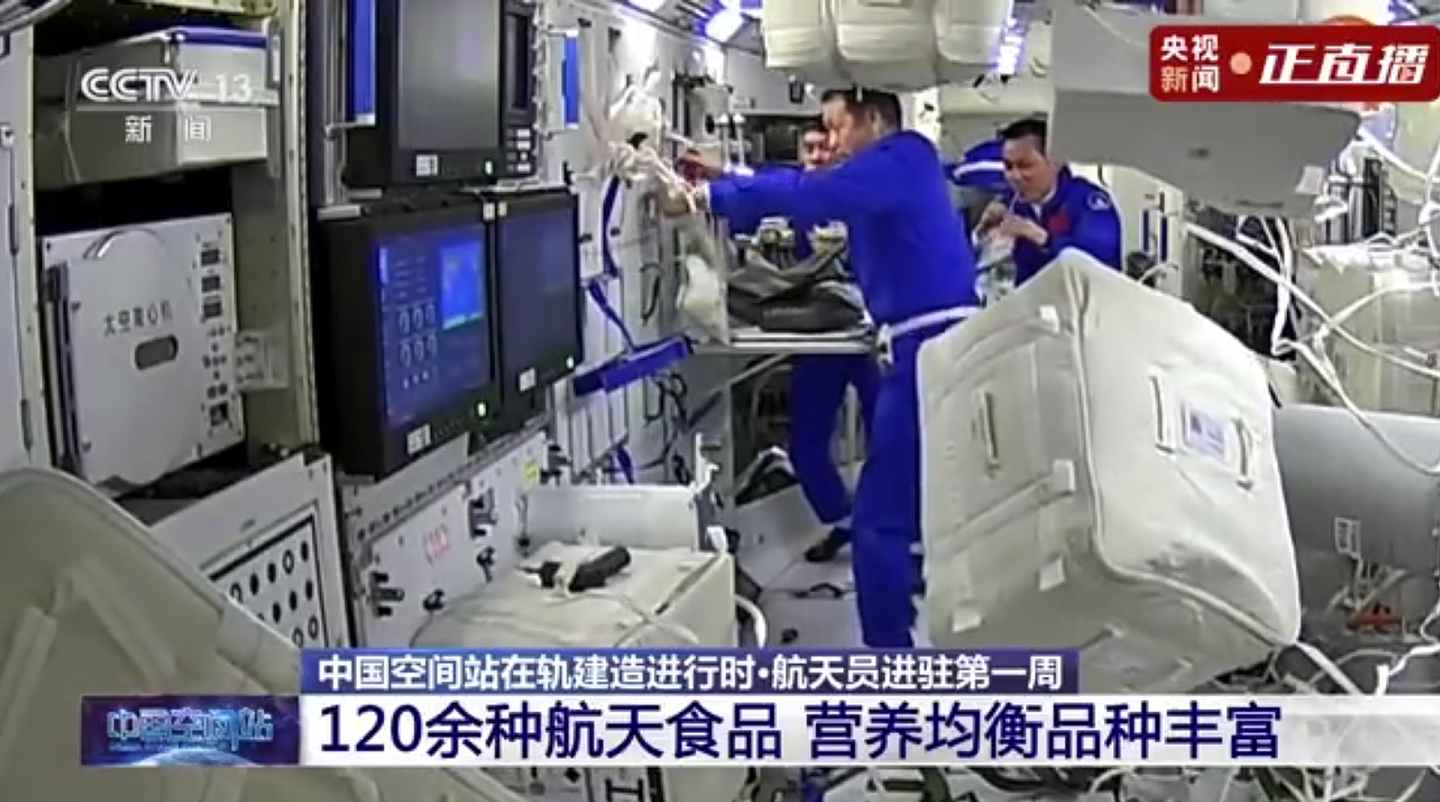 中国空间站3位航天员围在一起吃早餐。（中国央视截图）