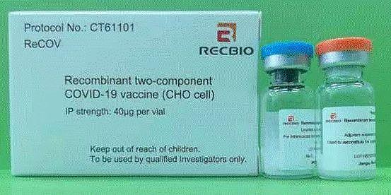 ▲ReCOV疫苗。图据江苏省疾控中心