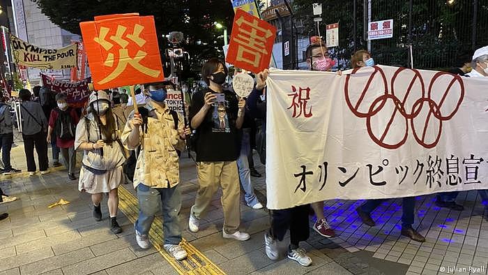 Jaoan | Olympische Spiele | Proteste in Tokio