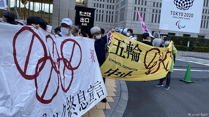 Jaoan | Olympische Spiele | Proteste in Tokio