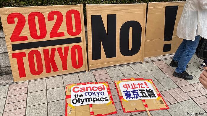 Jaoan | Olympische Spiele | Proteste in Tokio