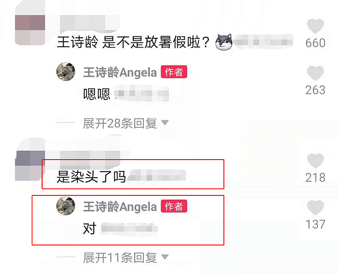 李湘11岁女儿近照曝光！挑染头发戴定制手链，爸爸头顶白发像爷爷（组图） - 4