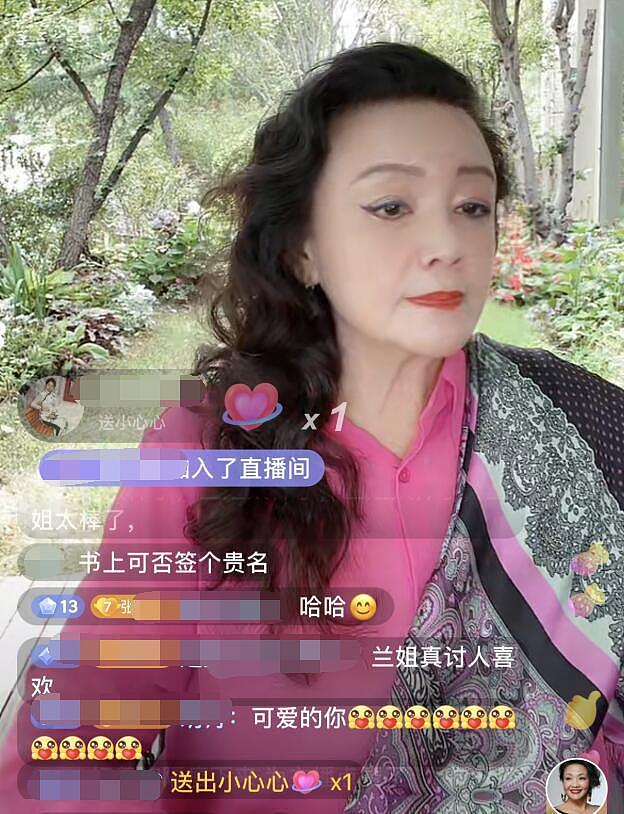 张兰直播拒绝回应汪小菲大S婚变：不占公共资源