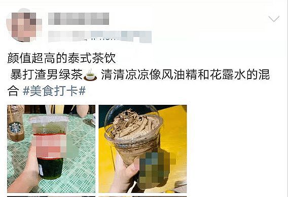 立即下架！网红“泰式柠檬茶”出事了，多家被查（组图） - 3