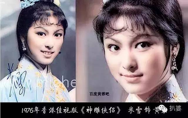 痛失挚爱11年，女神米雪居然真的考虑过冥婚？（组图） - 2