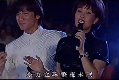 ▲刘德华、那英1997年首次同台演出。 （图／翻摄自微博）